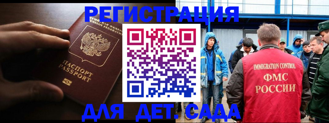 регистрация для школы в Чувашии