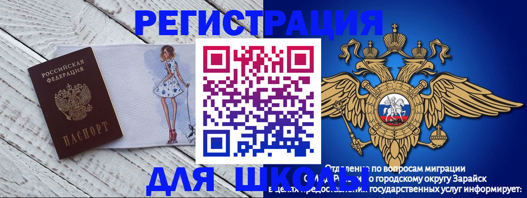 прописка паспорт в Чувашии